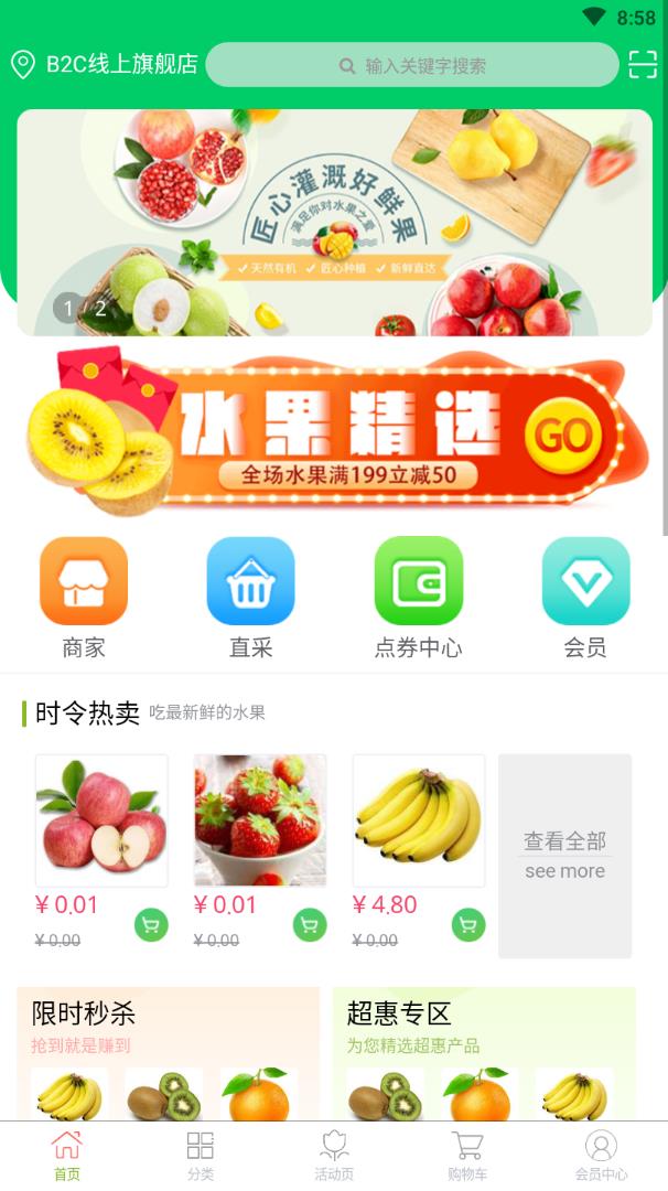 上态缤果