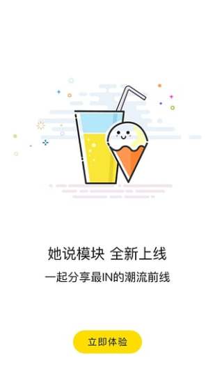 大学帮帮图4