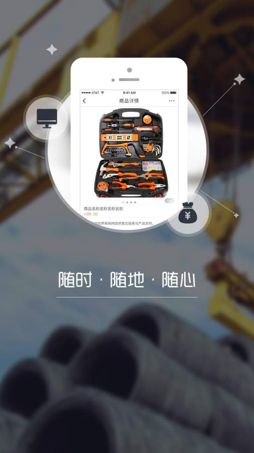 诚品优选图1