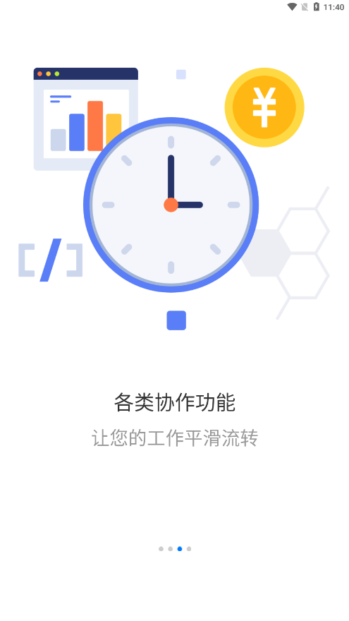 卡米星校图3