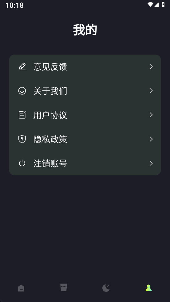 小布流量管家图4
