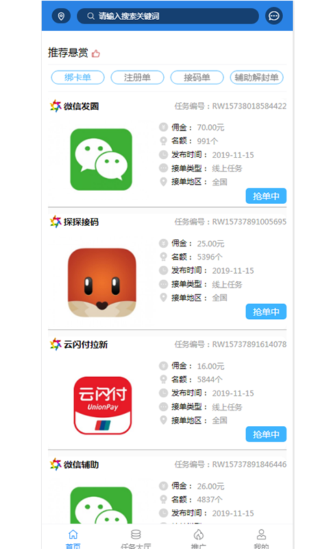 乐趣日结图1
