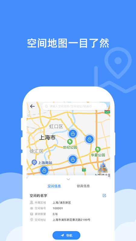 宸汉机房机柜锁图4