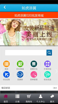 如虎添翼图1