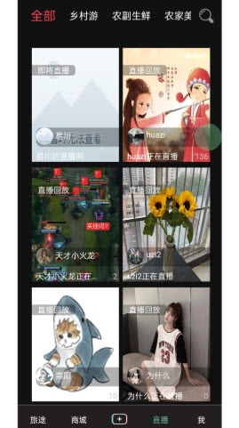 驴播图4