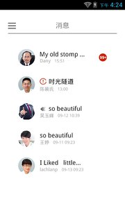 新视通 新视通