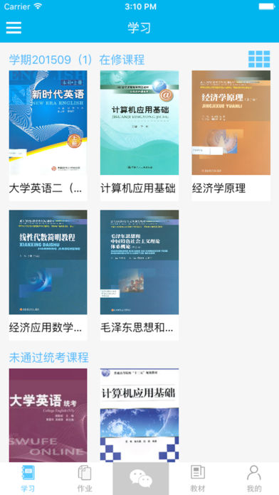 西财在线 西财在线
