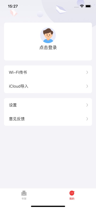 顶点小说最新版图3
