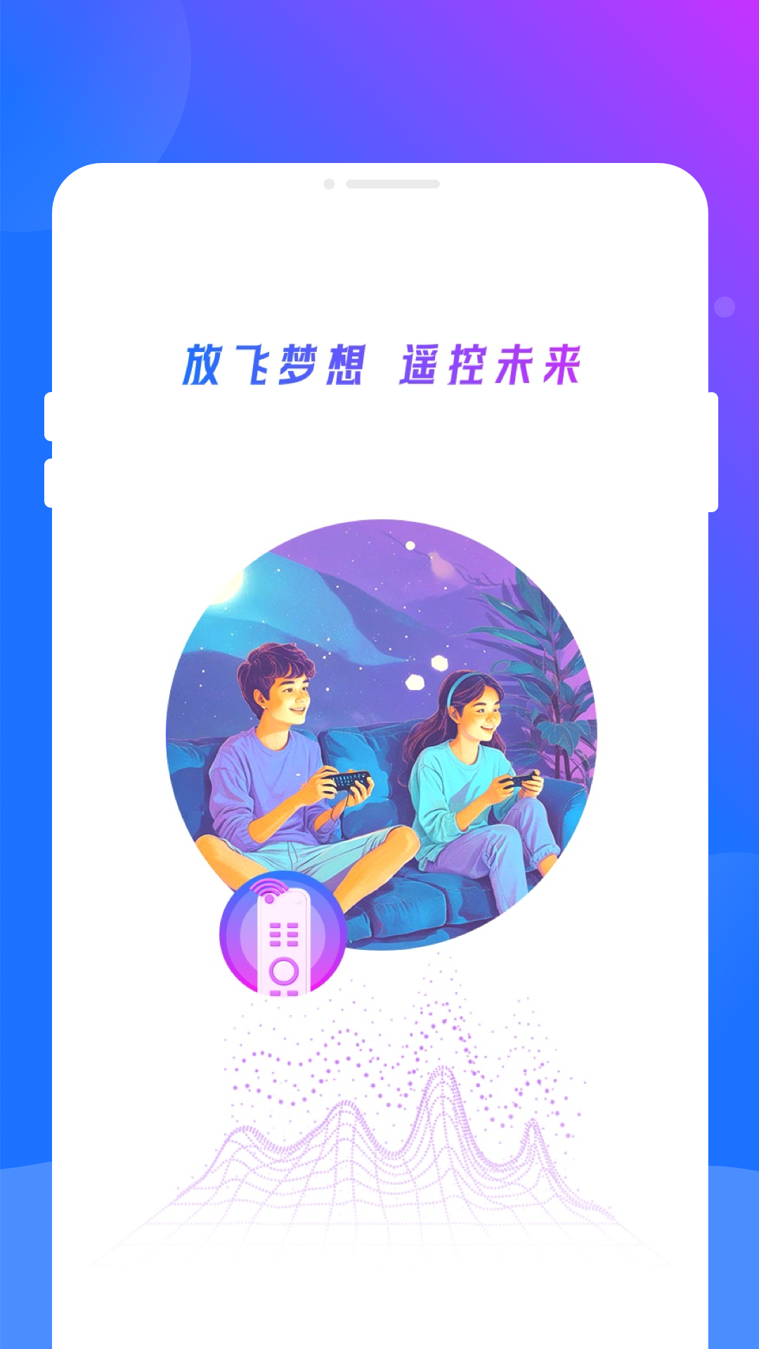 无线万能遥控器图5