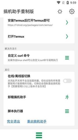 GJZS&middot;R图2