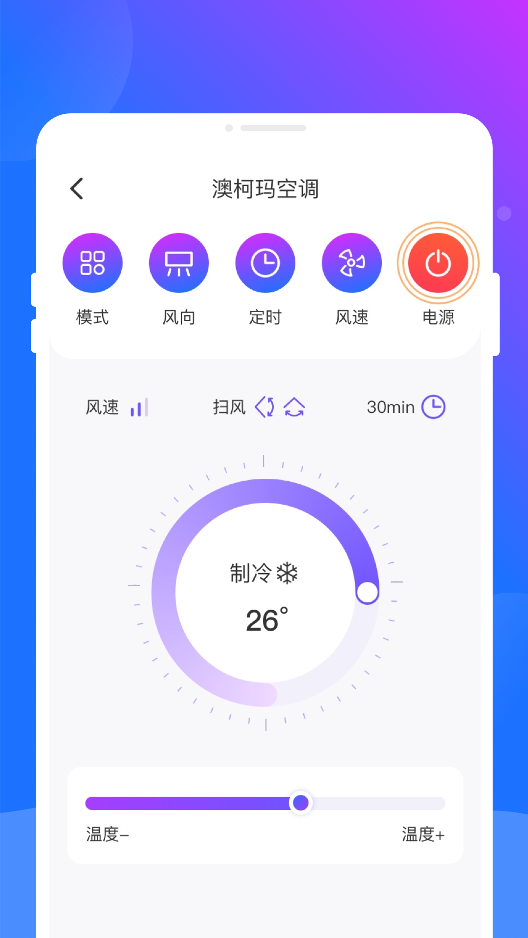 无线万能遥控器图1
