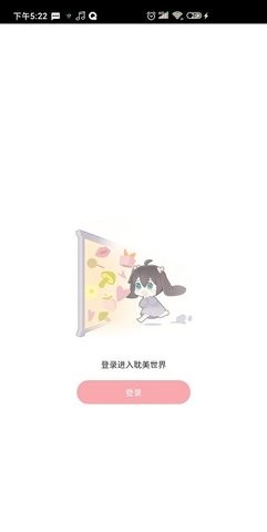 哇塞fm官网版图1
