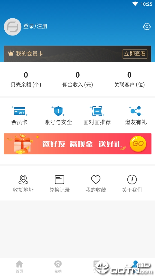 海送图4