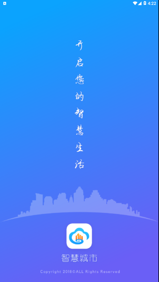 智美华夏图1