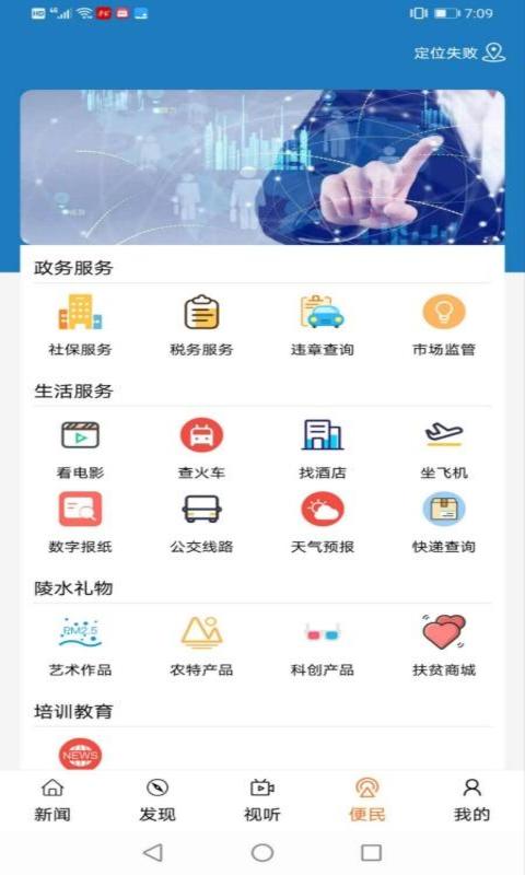 陵水融媒图3