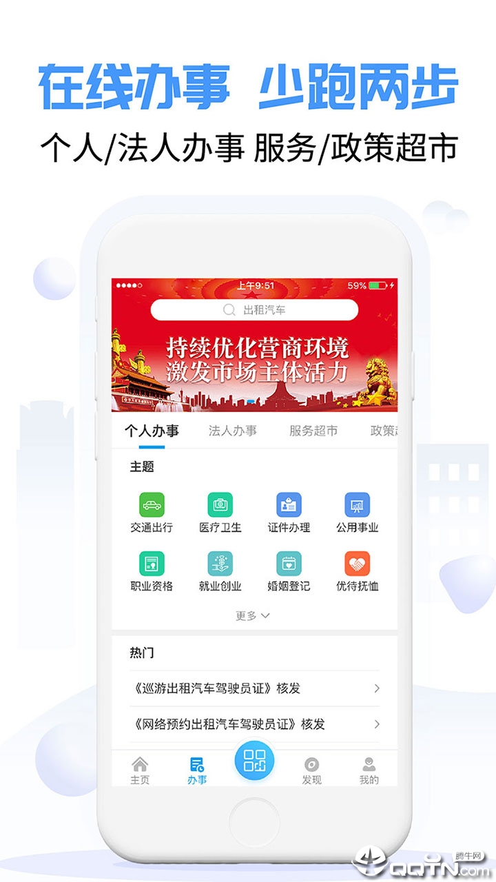爱南宁图4