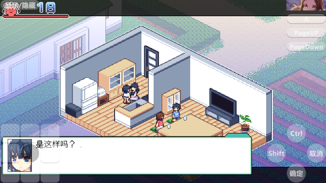 寻找夏日的宝物安卓版中文图3