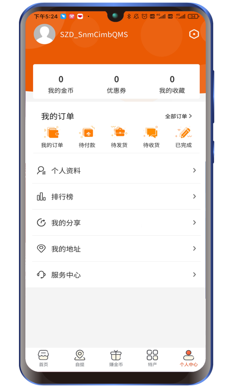 实在点图1