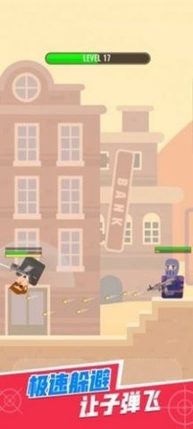 全民特工:超级射手图1