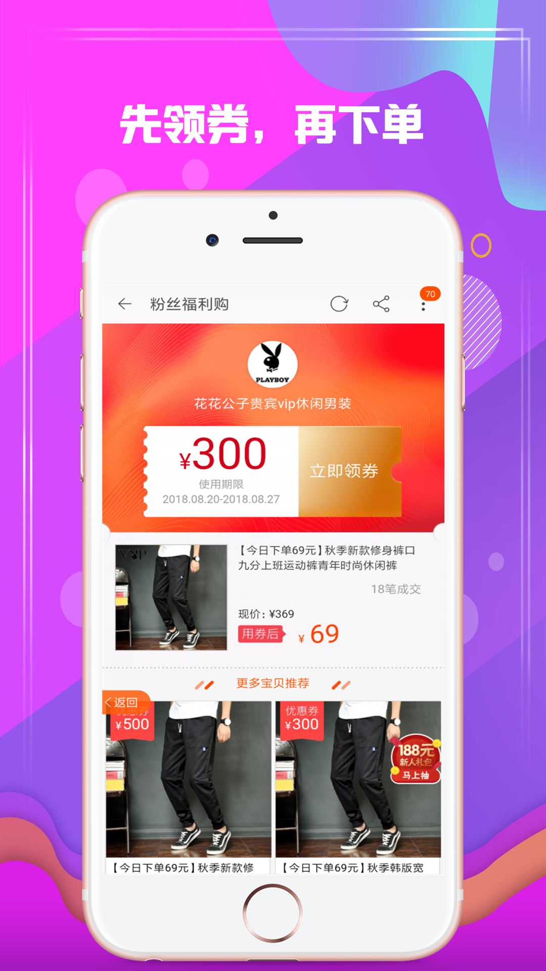 折粉吧图4