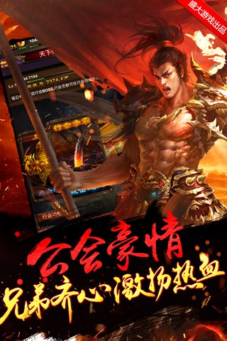 传世挂机 传世挂机