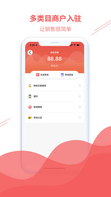 无限有品图4