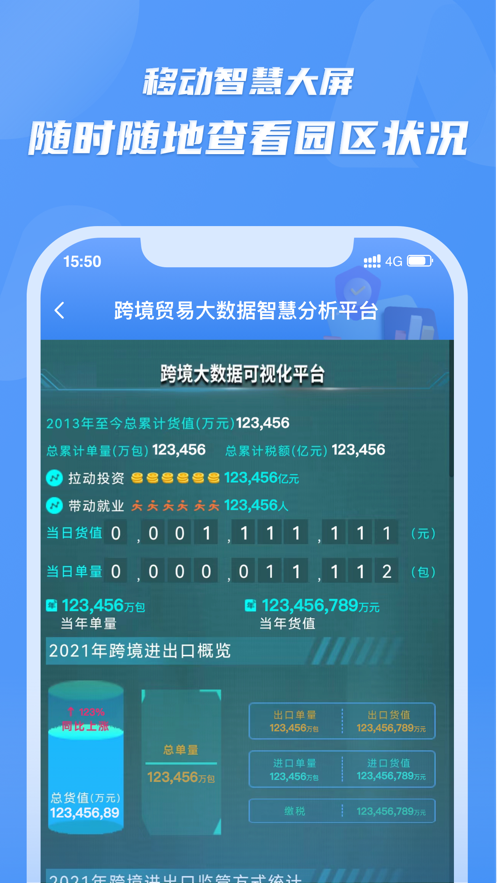 灵谋图4