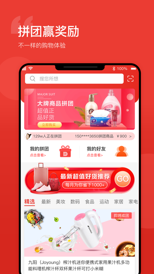 乐拼图4