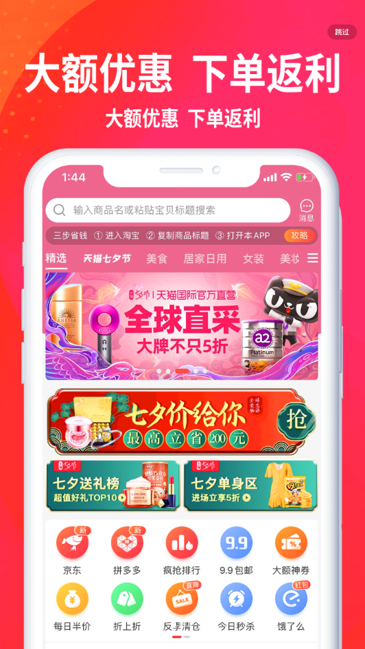 绿芒尤物