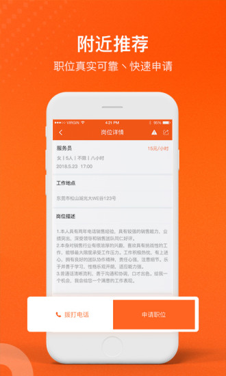 易工图4