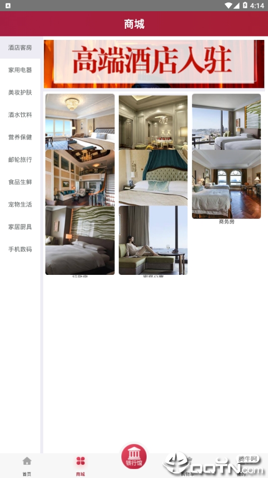 无尽宝图3