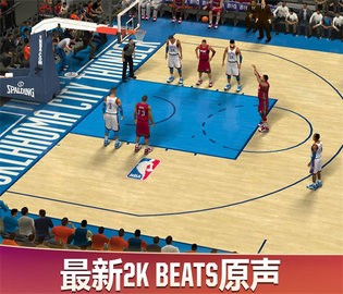 NBA2K20豪华存档版图2