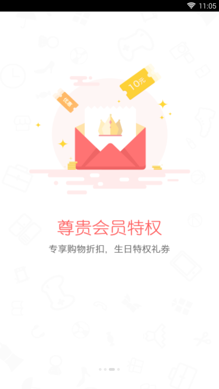 老农民电商图4