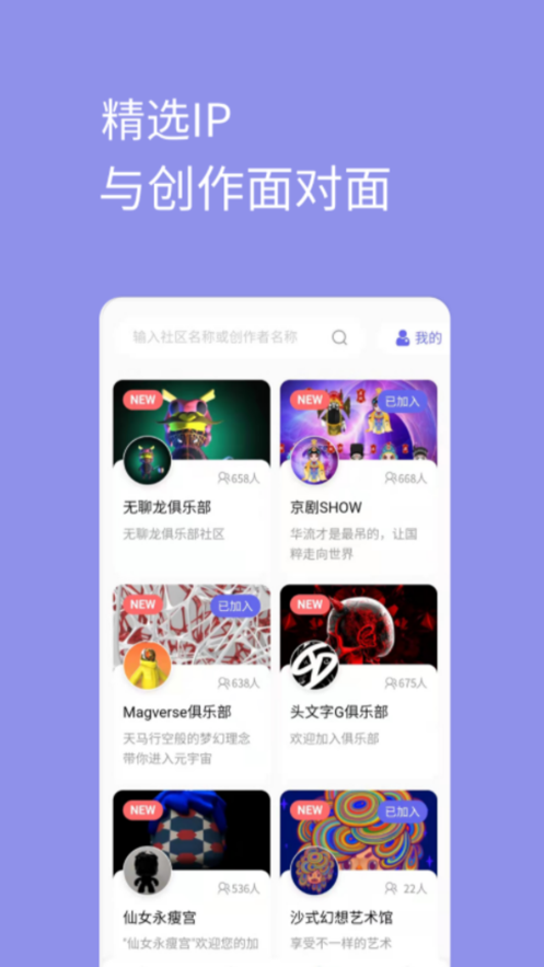 元艺购图3