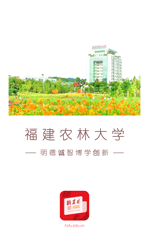 新农林图1