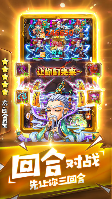 师父不要慌图2