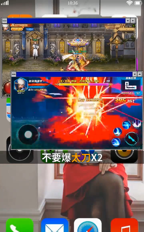 狂爆阿修罗图1