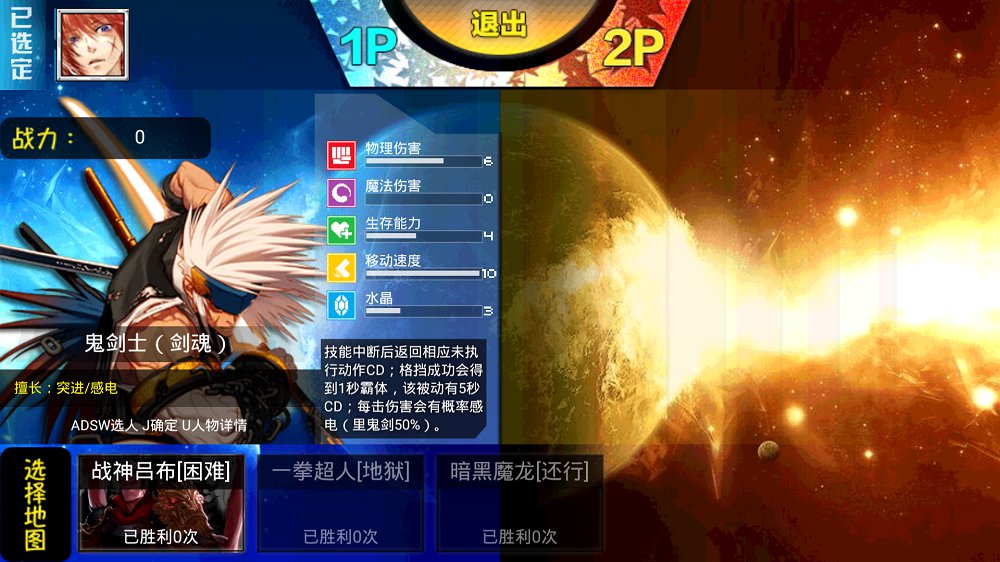 幻想纹章3图2