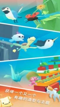 滑翔机空中飞行冒险Sky Surfing图2