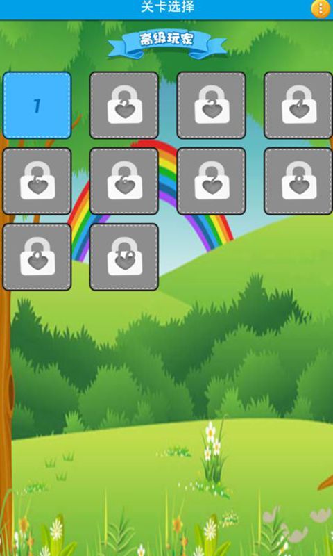 奇奇动物认知识汉字图2