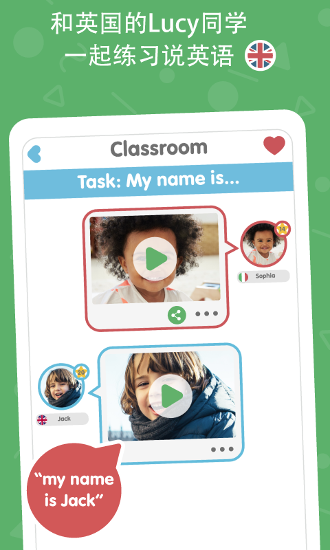 咕咪英语最新版图4