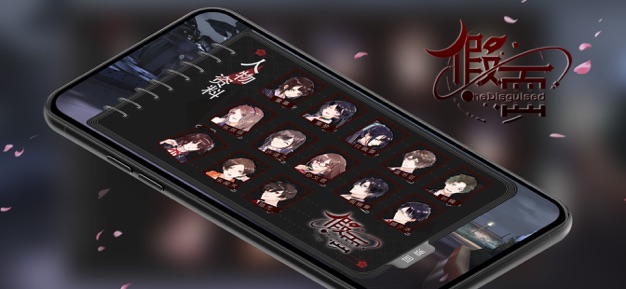 假面阿瓦隆之夜图3