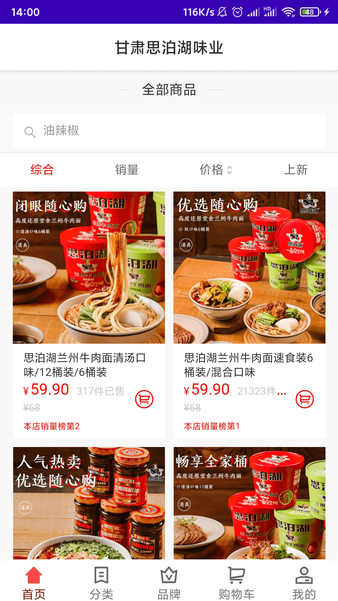 思泊湖图3
