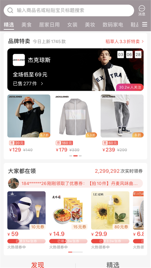 鸿雀联盟图4