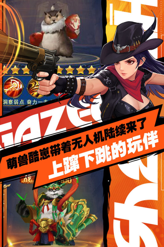 异界深渊：觉醒图2