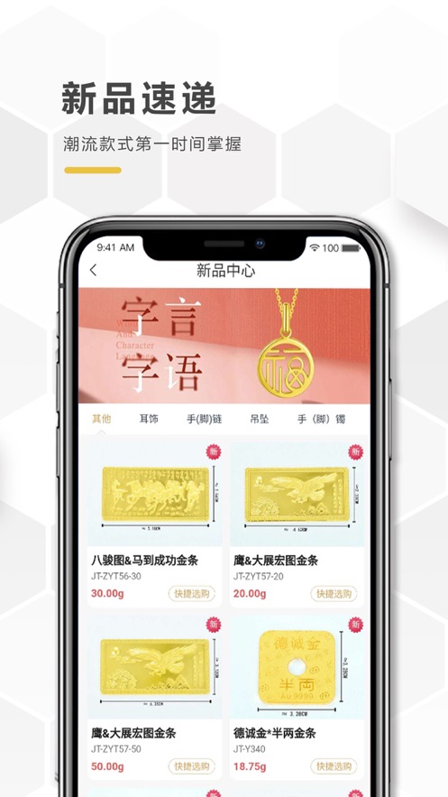 金德尚图4