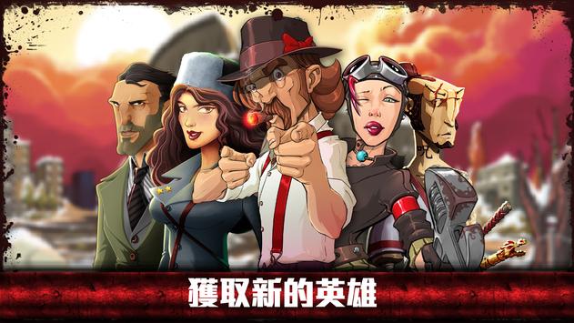 极恶都市图4