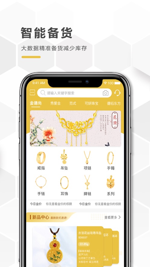 金德尚图5