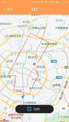 智慧环卫图3