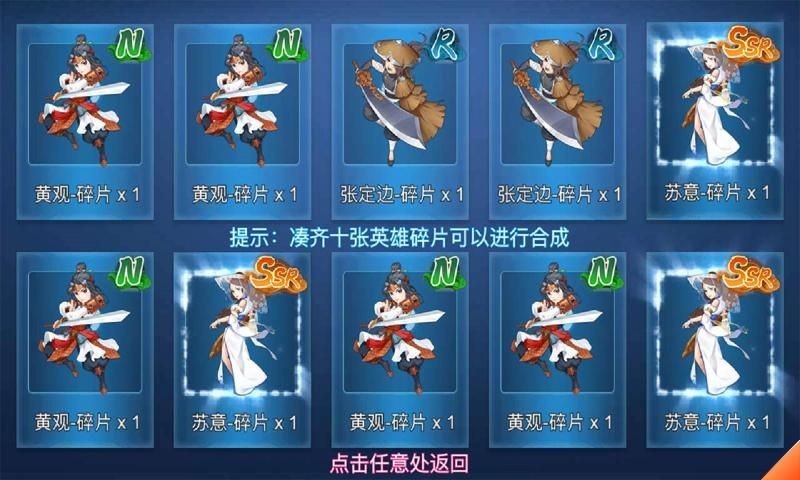 对决!剑之川 对决!剑之川